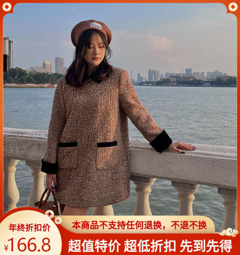 小香风粗花呢珠片拼接显瘦连衣裙