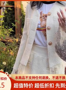 【全新5折】秋冬小众设计小香风手工抽须粗花呢单排扣流苏套装