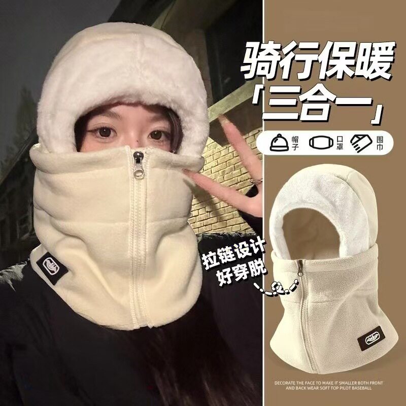 新款防风骑行围脖一体帽子男女冬季骑车保暖神器防寒头盔内胆头套