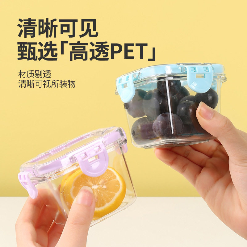 冰箱迷你收纳盒酱料咸菜外带保鲜盒透明儿童水果分装盒食品级