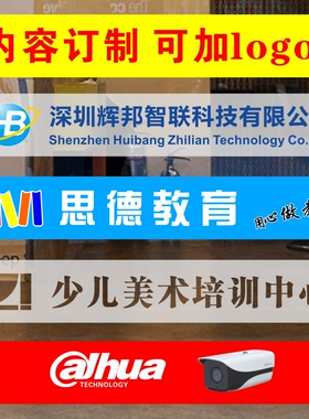 定制镂空字贴楼梯台阶装饰腰线