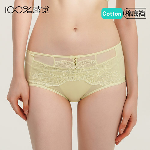 100%感觉2026年秋季蕾丝女中腰透气纯棉底档配套内裤6052K