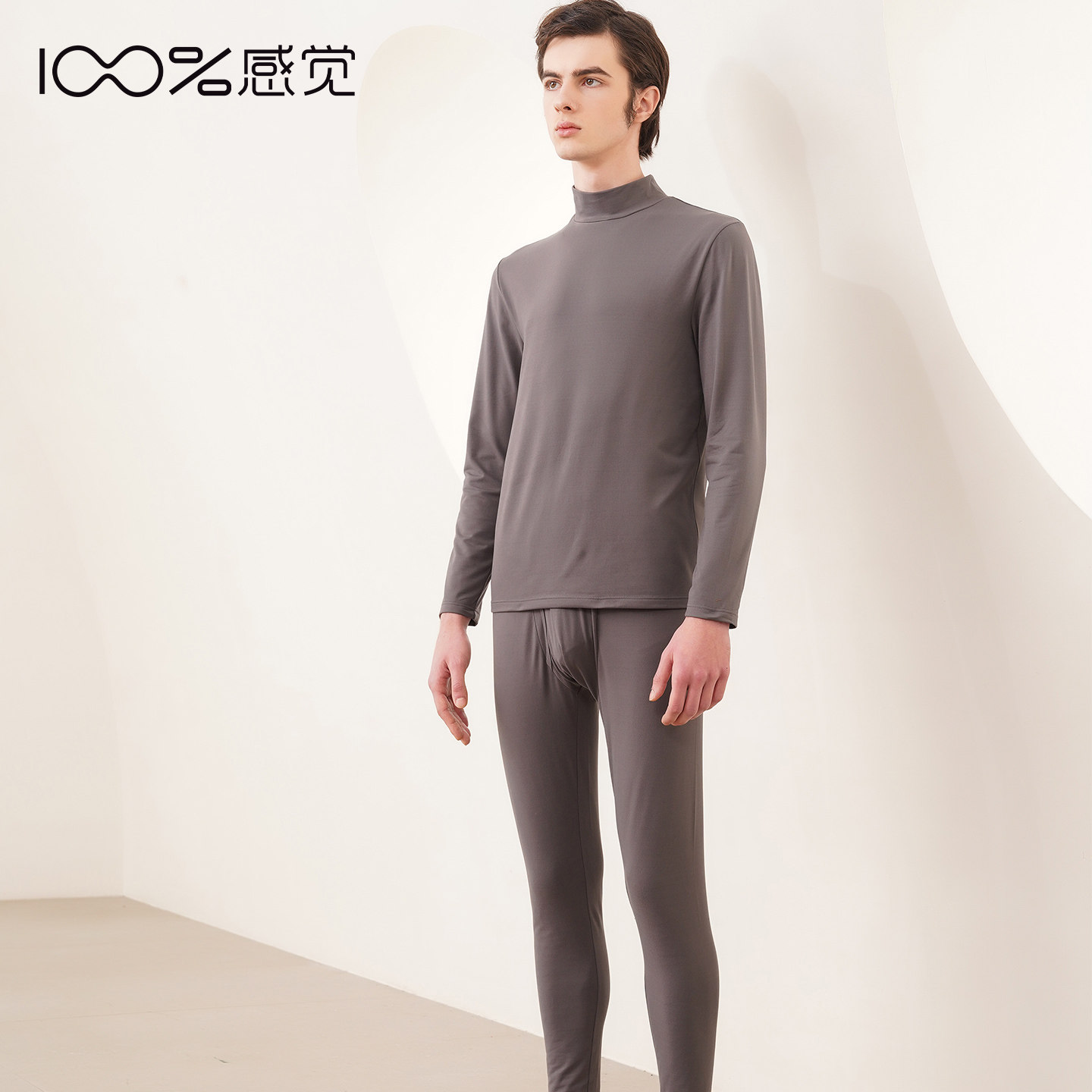 100%感觉百分百感觉薄款中领男士亲肤保暖针织内衣套装22670