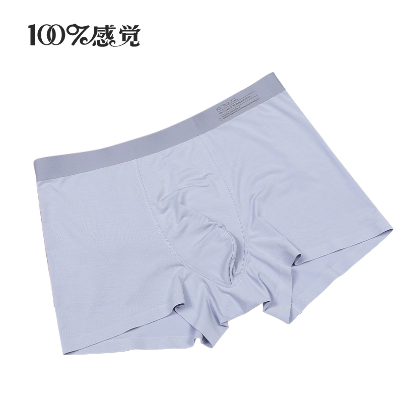 莫代尔抗菌速干四角裤