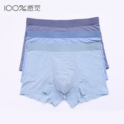百分百感觉男士平角内裤