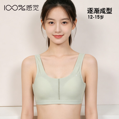 12-15岁&middot;专为中小学生设计