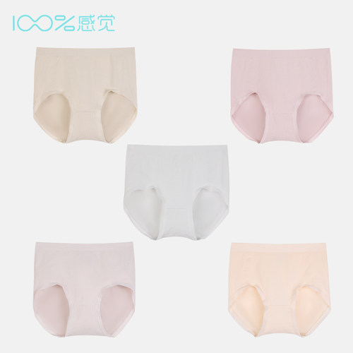 百分百感觉女士三角内裤