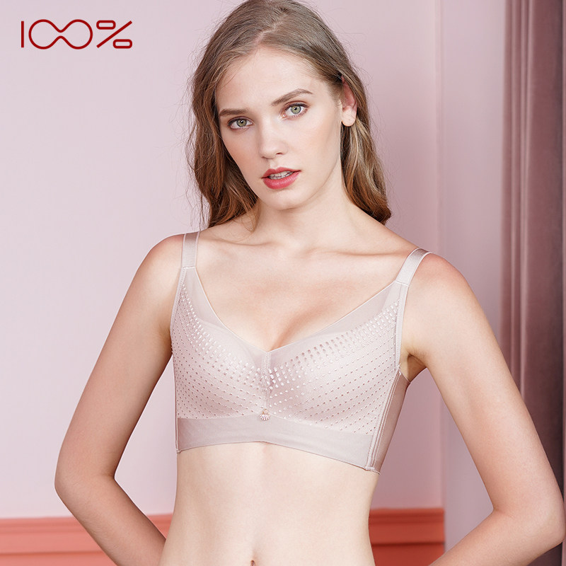 100%感觉内衣无痕舒适透气聚拢无钢圈薄B杯百分百感觉文胸1446