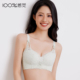 100%感觉百分百感觉轻舒系列B杯桑蚕丝中薄聚拢内衣文胸1728