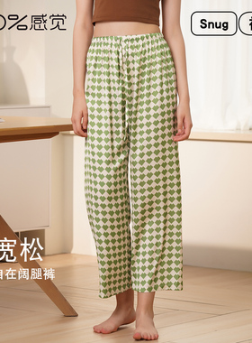 100%感觉百分百感觉松紧裤腰印花高腰阔腿女士睡裤休闲长裤40415
