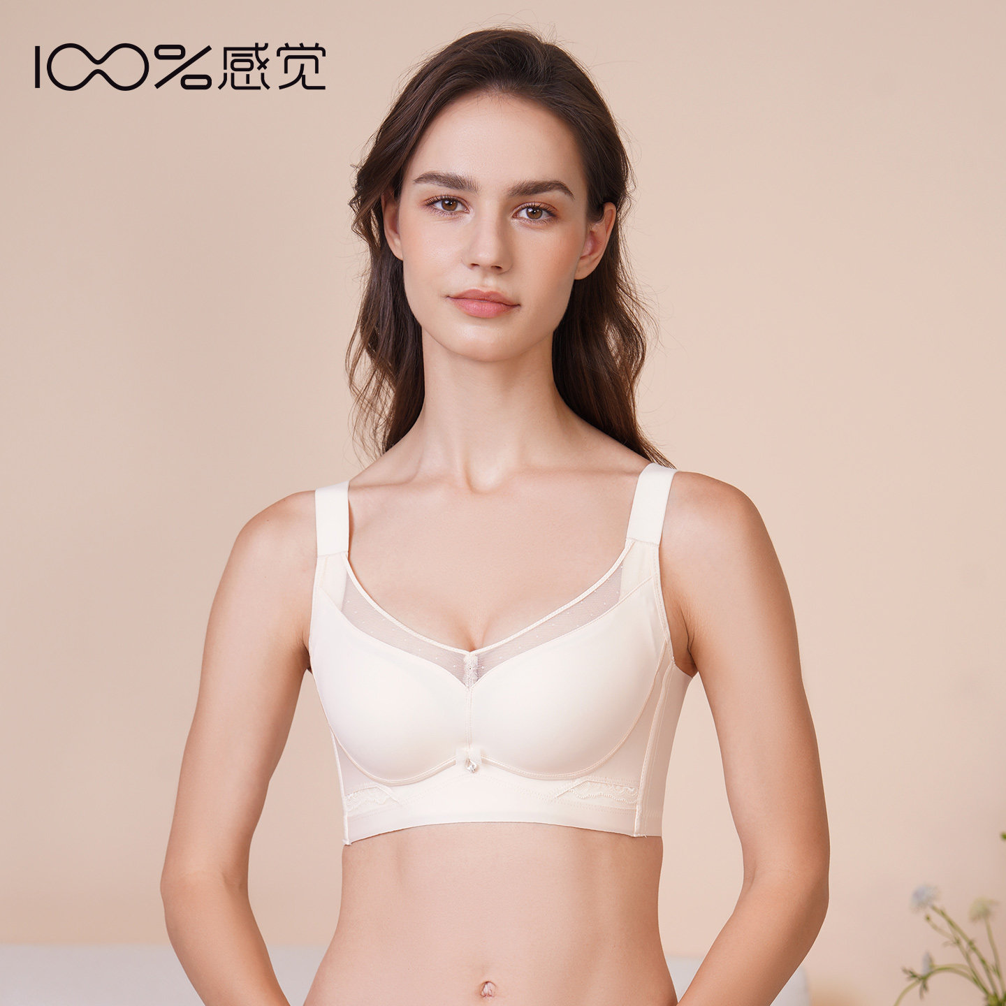 100%感觉女士薄款C罩杯上托防下垂大胸显小记忆钢圈舒适文胸1739