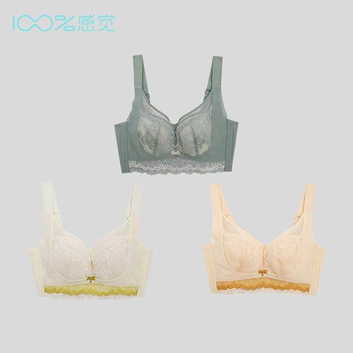 【拍两件149元】100%感觉内衣C薄蕾丝无钢圈聚拢侧收内衣文胸7011