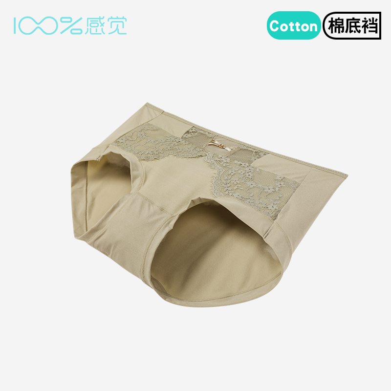 百分百感觉女士三角内裤