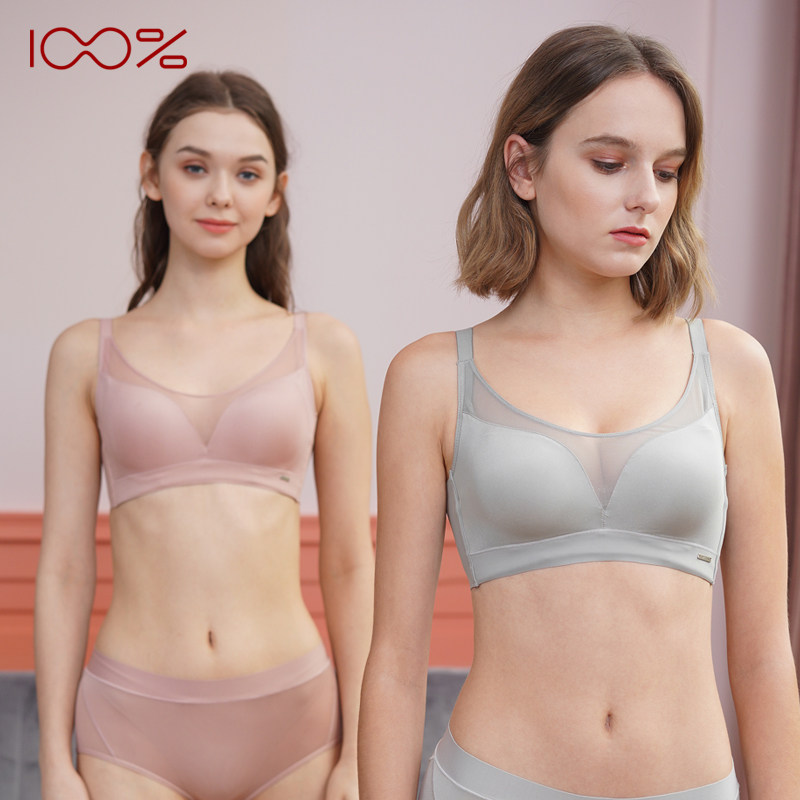 100%感觉百分百感觉 无钢圈背心式中薄B杯元气简约内衣文胸1458
