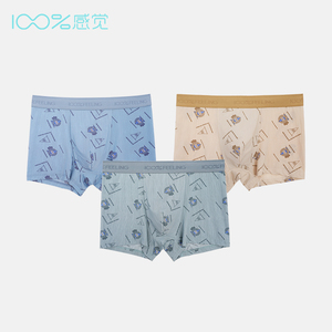 100%感觉百分百感觉冰丝透气抗菌U凸里档中腰男士平角内裤416