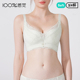 百分百感觉B杯内衣中厚无钢圈聚拢收副乳调整柔软桑蚕丝文胸6053
