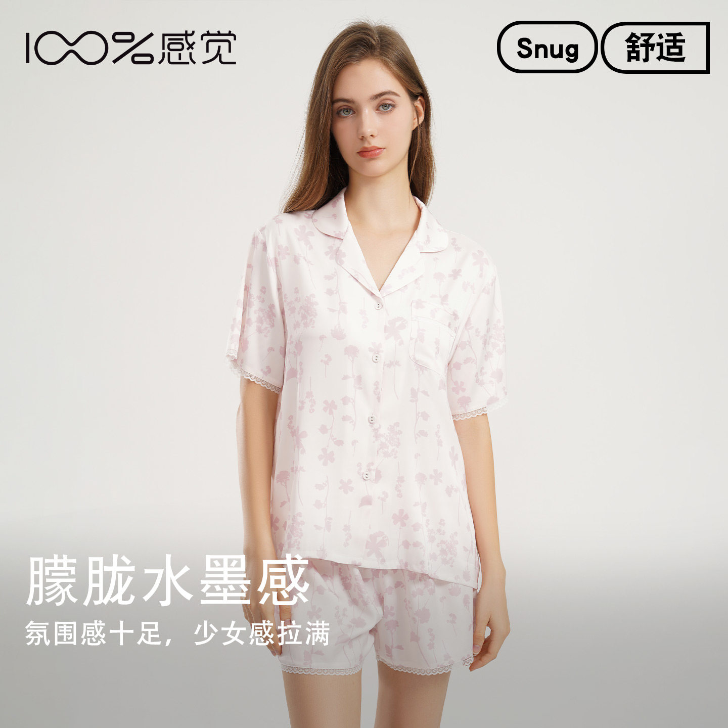 百分百感觉女士花卉印花丝质翻领开扣短袖短裤家居服套装10608