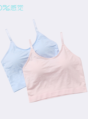 100%感觉发育期女孩学生文胸无钢圈薄款A杯少女背心42128