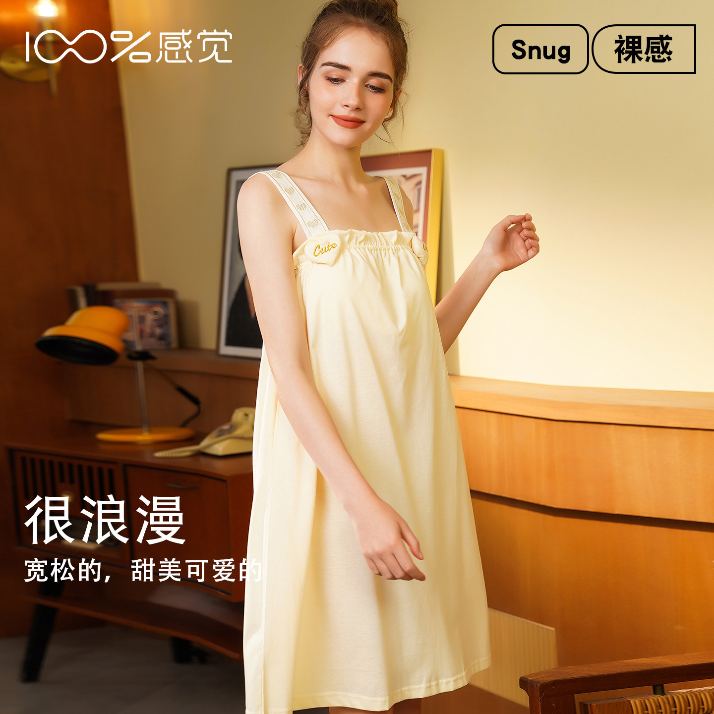 100%感觉女士大A版型舒适清新甜美可爱棉质吊带睡裙15232