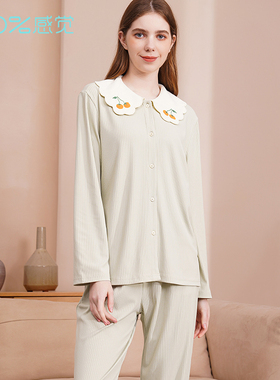 100%感觉淑女风睡衣女春秋款长袖娃娃领女士甜美家居服套装13169