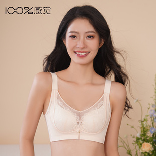 【拍两件149元】100%感觉薄款D杯大胸显小记忆钢圈收副乳内衣7027