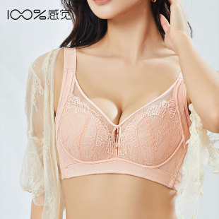 100%感觉蕾丝聚拢调整收副乳记忆钢圈中薄B杯内衣 拍两件149元