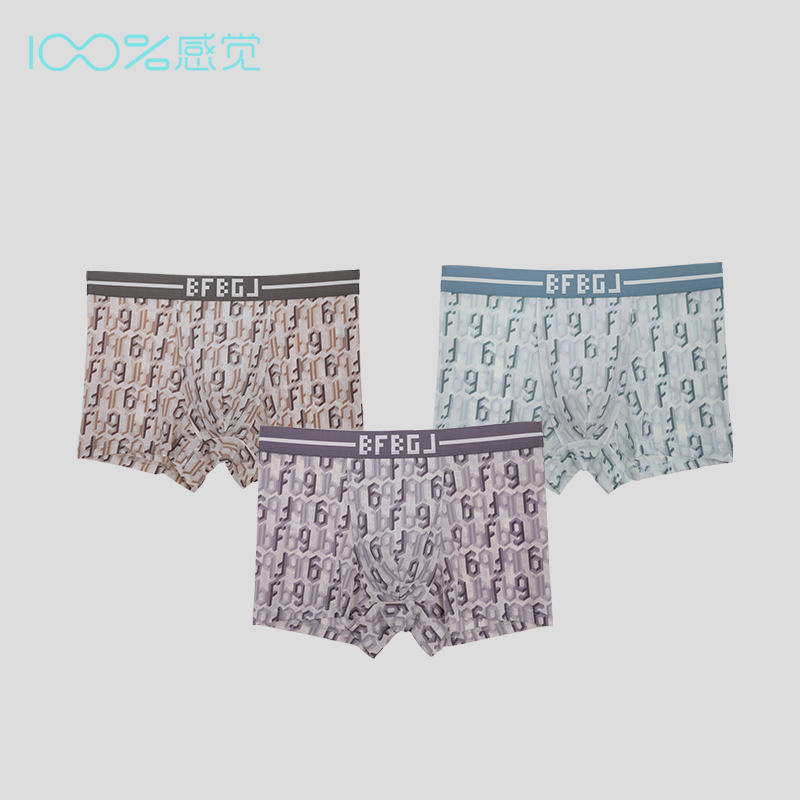 100%感觉男士内裤干爽透气冰丝