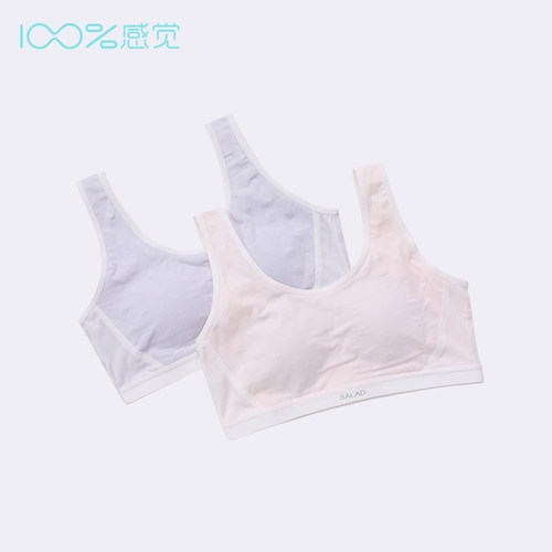 9-12岁&middot;专为小学生设计 罩杯厚0.4cm