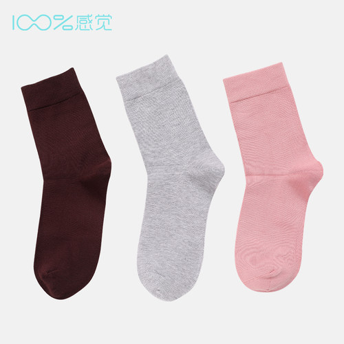 100%感觉百分百感觉中筒棉质亲肤透气简约纯色女袜10958