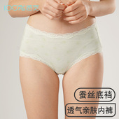 100%感觉百分百感觉玫瑰印花3A抗菌底档中腰女士三角内裤 80486K
