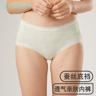 100%感觉百分百感觉玫瑰印花3A抗菌底档中腰女士三角内裤 80486K