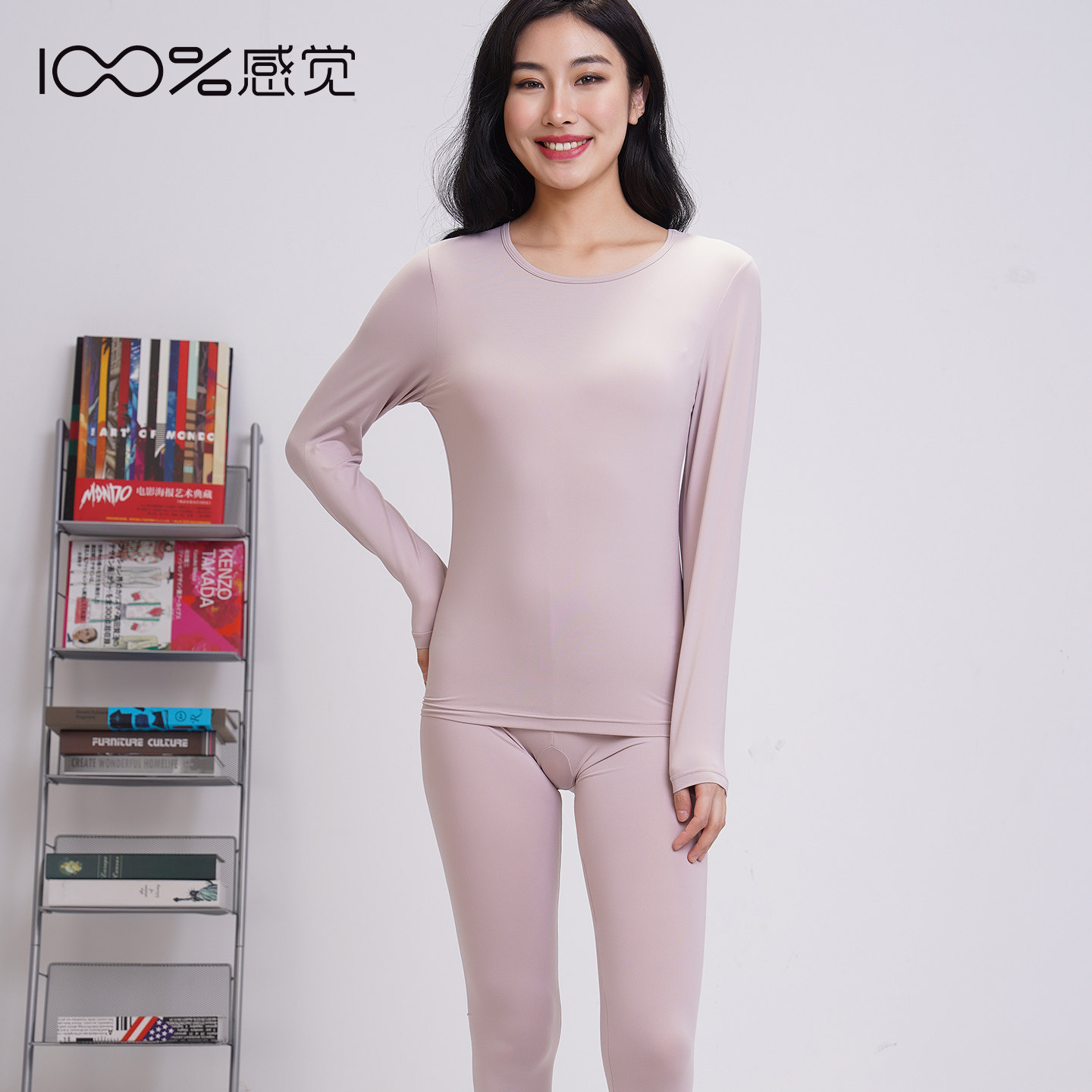 100%感觉女士长袖保暖衣套装