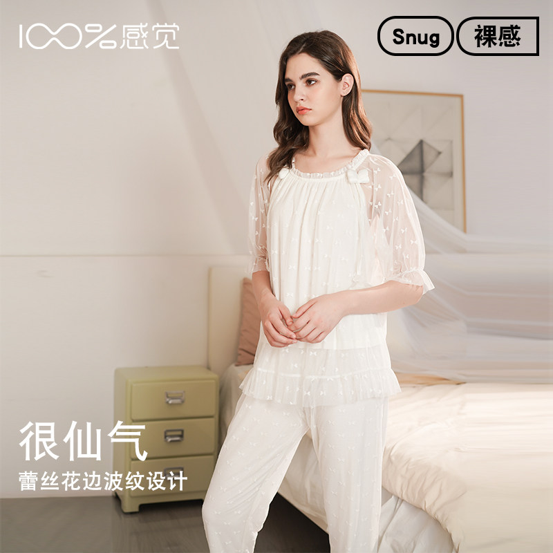 100%感觉套头短袖长裤网纱蕾丝甜美女士睡衣家居服套装14263