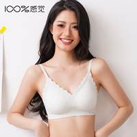 【拍两件168元】100%感觉无钢圈无痕B杯轻薄款舒适女士内衣6028