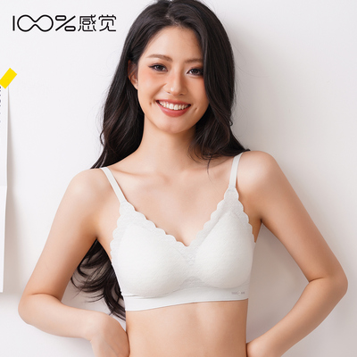 【拍两件168元】100%感觉无钢圈无痕B杯轻薄款舒适女士内衣6028