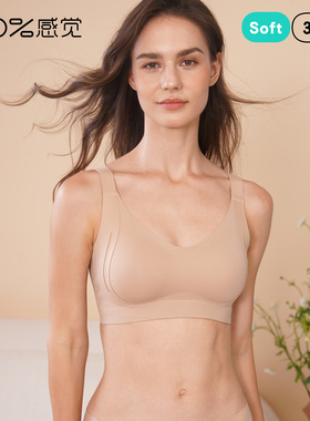【拍两件168元】100%感觉B杯中薄无痕无钢圈舒适聚拢文胸46044