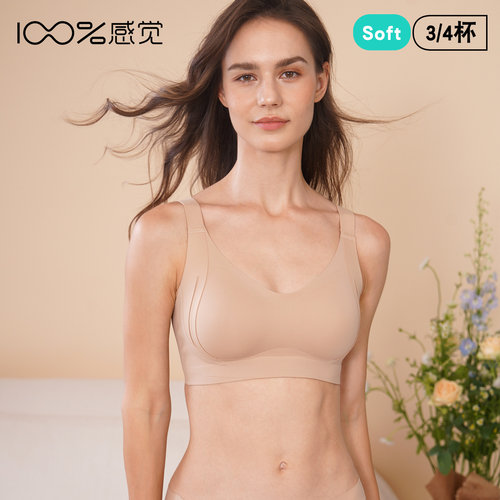 100%感觉B杯无钢圈聚拢文胸