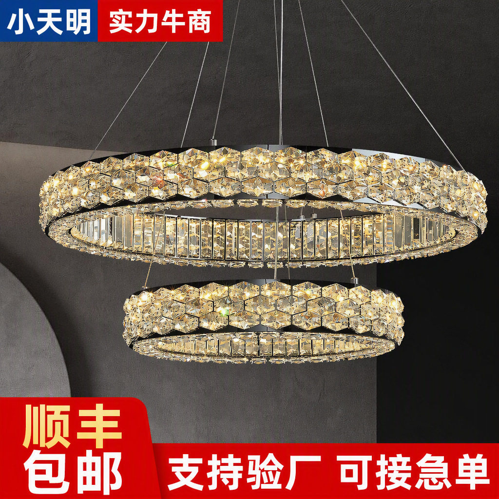 现代轻奢双层圆环水晶吊灯黑色圆形LED客厅餐厅卧室水晶吊线灯