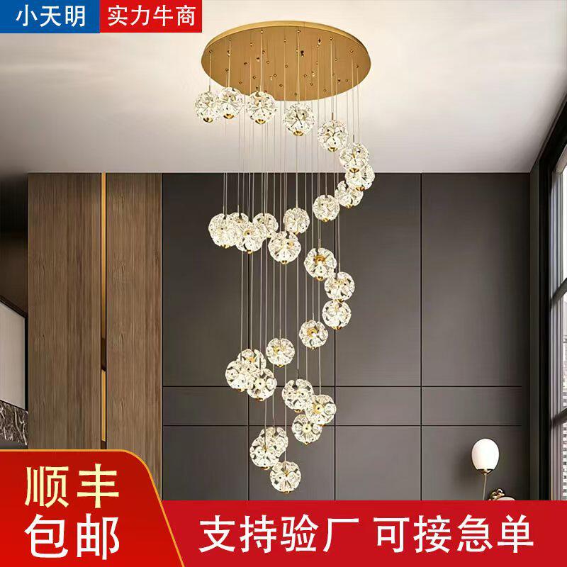 现代轻奢蒲公英水晶楼梯吊灯复式卧室/书房吊灯