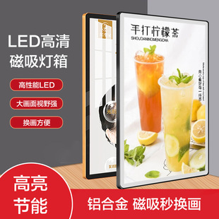 LED广告灯箱超薄广告牌展示牌菜谱奶茶快餐店发光广告灯牌价格牌