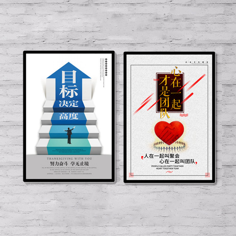 定制海报展示架墙上广告牌展示牌挂墙指示牌电梯广告牌贴墙亚克力