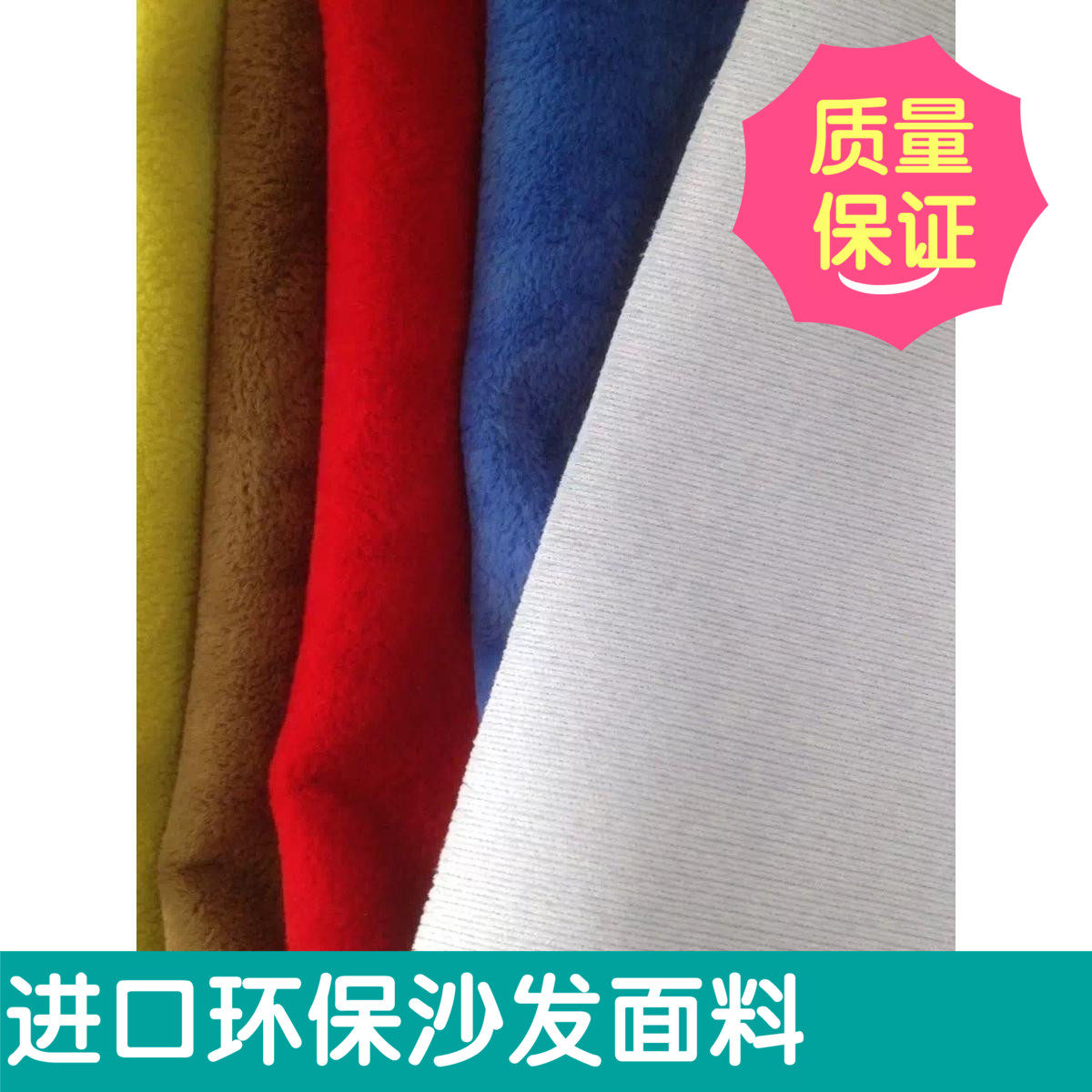 布样 试用包 样品专用超连结,居家布艺,海绵垫/布料/面料/手工diy,淘宝优惠券,粉丝福利购,淘宝优惠卷