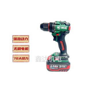 正品博诺新款DGT系列21V2000转70扭无刷锂电钻手枪钻螺丝刀起子机