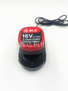 南通东科博诺科王 MBL16V无刷锂电充电钻手枪钻原装充电器 电池