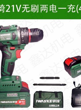 高拓研琦锂电钻WK-R20新款21v锂电钻手电钻50扭大功率无刷螺丝刀