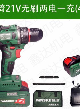高拓研琦锂电钻WK-R20新款21v锂电钻手电钻50扭大功率无刷螺丝刀