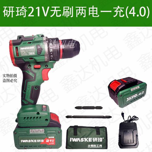 高拓研琦锂电钻WK-R20新款21v锂电钻手电钻50扭大功率无刷螺丝刀