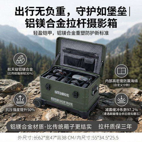专业摄影器材相机单反镜头防潮箱
