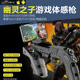 适用安卓手机射击游戏手柄辅助吃鸡神器FPS使命召唤真实枪型手柄Switch PS4游戏机直连直玩苹果ios mif游戏