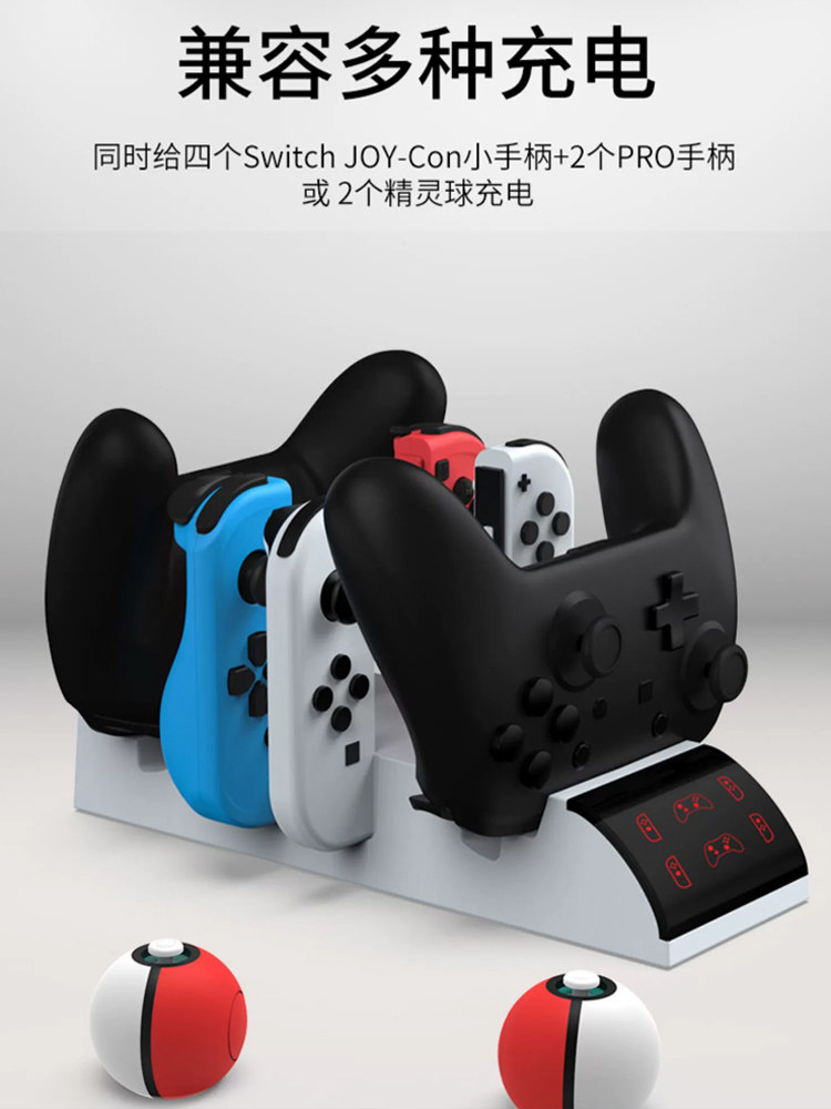 닌텐도 스위치형 게임 콘솔 보관 베이스 OLED 스탠드 스위치 데스크탑 정리 조이콘 엘프 볼 프로 핸들 충전 베이스 호스트 게임 카드 박스 보관 디스크 랙
